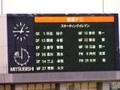 pb030104.jpg
