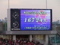 pb030123.jpg